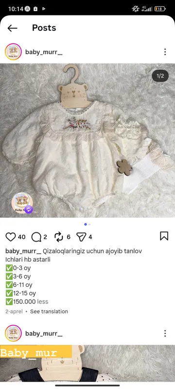 Боди для вашей девочки 3 Боди для вашей девочки 3
