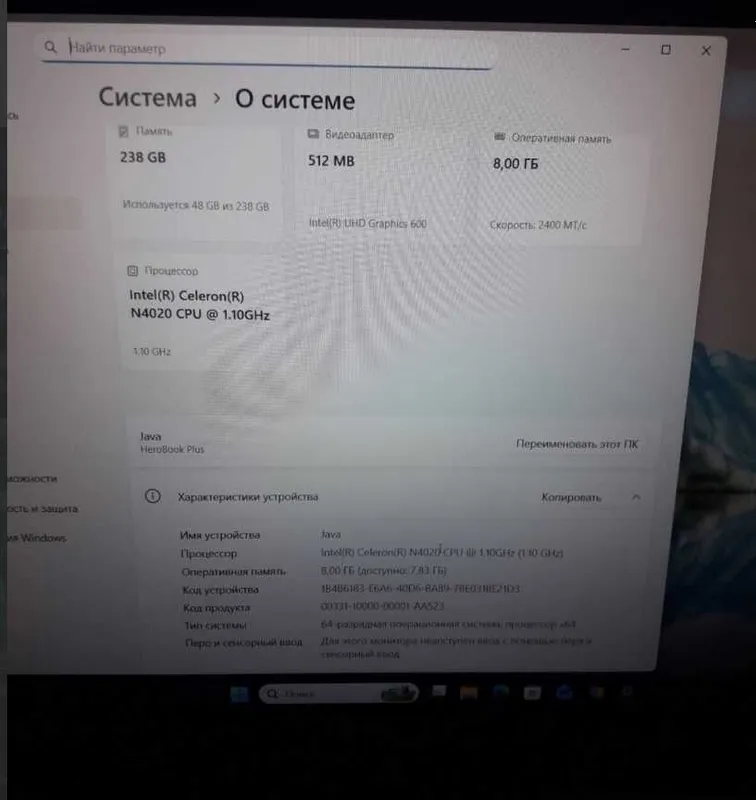 Chuwi herobook plus