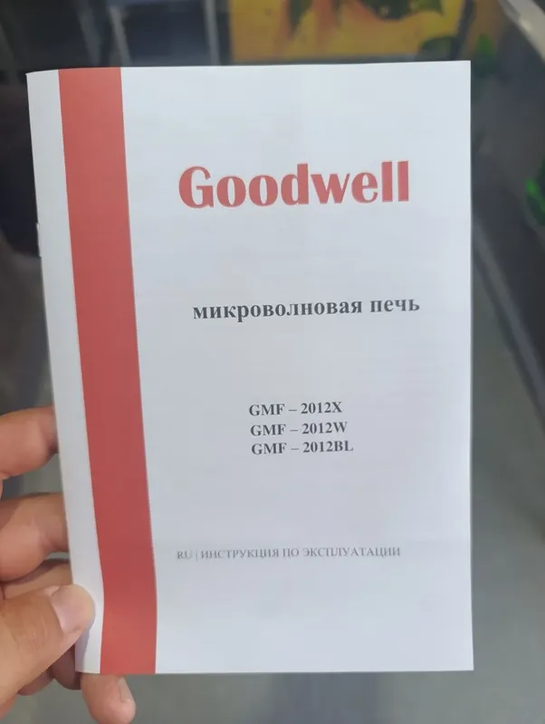 Mikrotõlqinli pech 7 Mikrotõlqinli pech 7