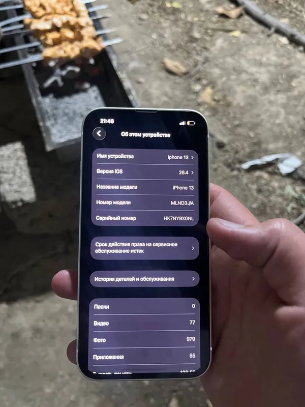 iPhone 13 9