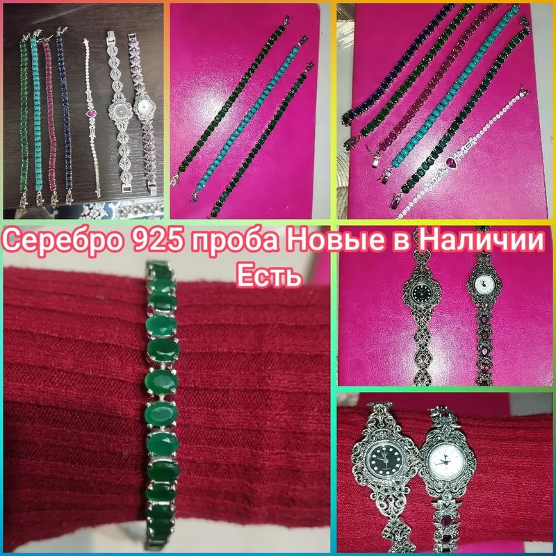 Серебряный браслет и часы проба 925 Серебряный браслет и часы проба 925