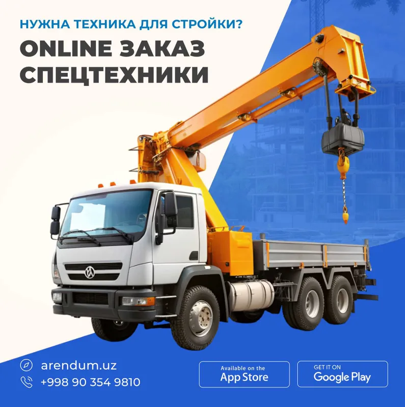 Услуга Автолифт/Автовышка — фото 2