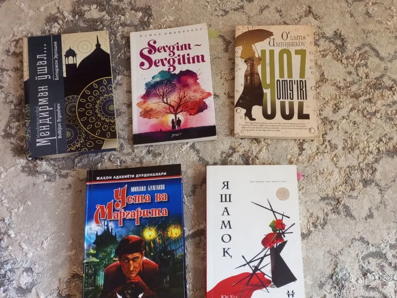 Обмен книгами 1 Обмен книгами 1