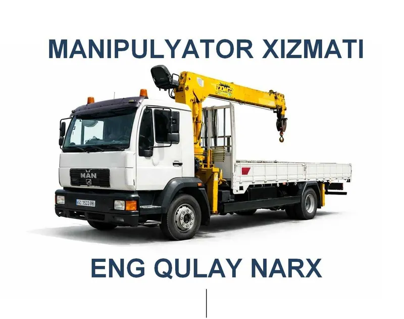 Услуга манипулятора | Manipulyator xizmati | Toshkent | ЛУЧШАЯ ЦЕНА