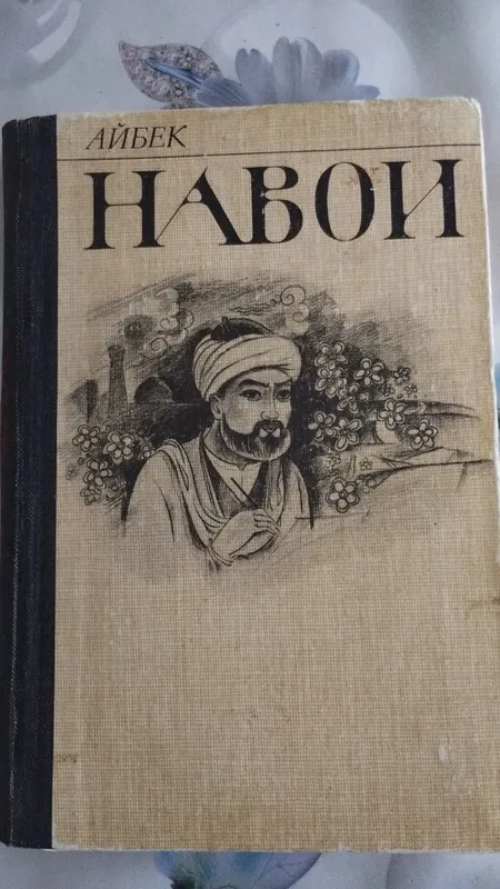 Продаются книги,на историческую тематику. 5
