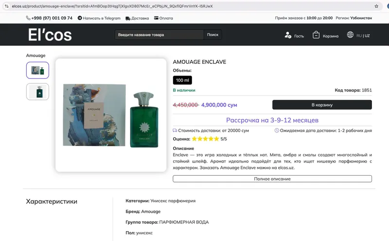Amouage Enclave, Oud Maracuja, Oud Zarian 3 Amouage Enclave, Oud Maracuja, Oud Zarian 3