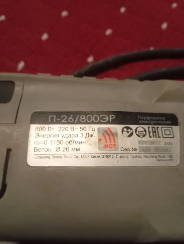 perforator inerckol va gayka maxkamlagich 3