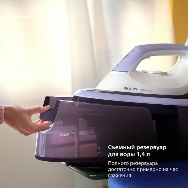 Парогенератор Philips PSG3000, утюг с парогенератором — фото 3
