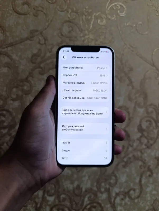 iphone 12 pro 2 iphone 12 pro 2