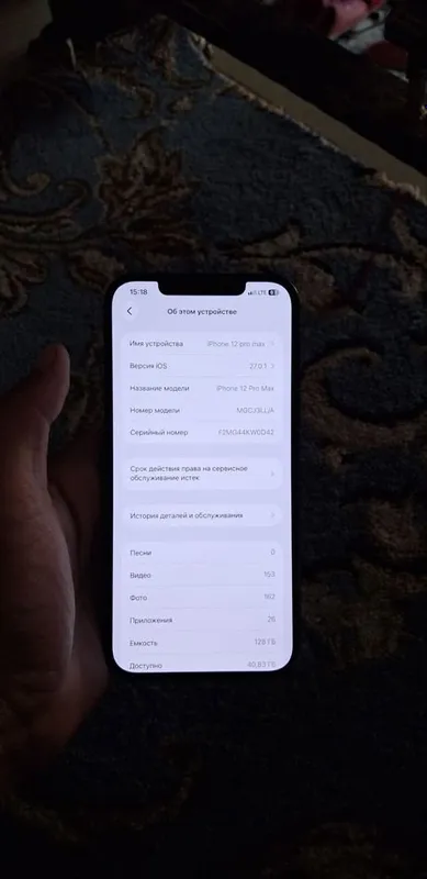 iPhone 12 Pro Max 7 iPhone 12 Pro Max 7