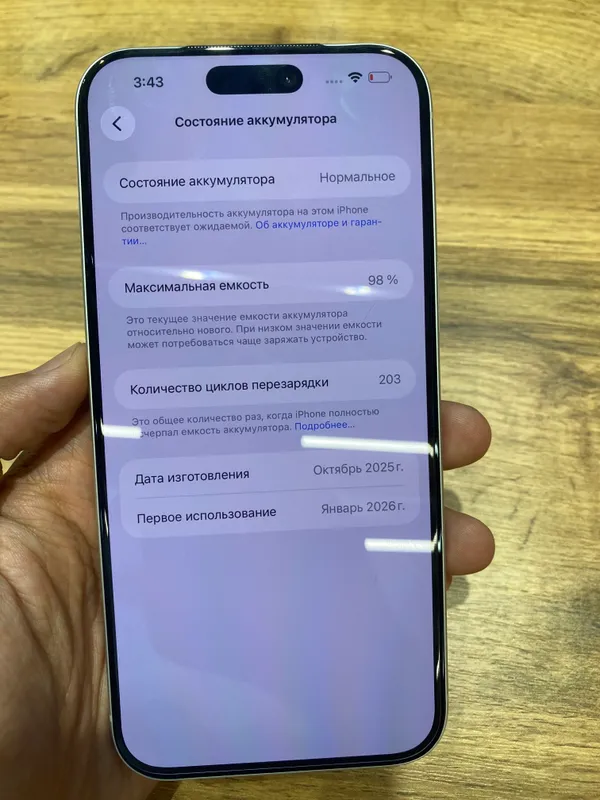 Iphone 17 pro max 2 Iphone 17 pro max 2