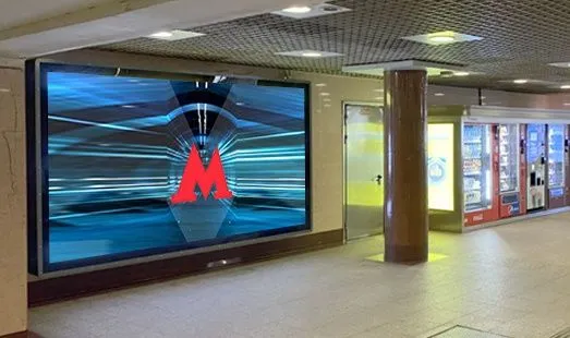 Наружная реклама в метро нашей столицы 1 Наружная реклама в метро нашей столицы 1
