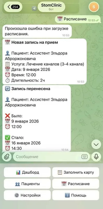 Разработка от 1 дня Teleg-ботов с AI, Сайты, автоматизация для бизнеса — фото 3