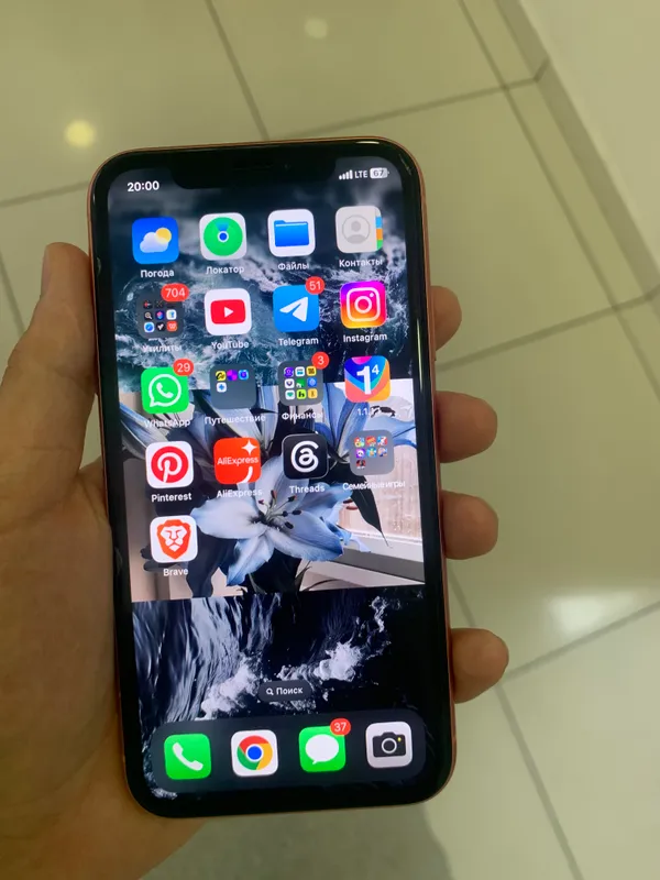 iPhone XR 91% 256gb 1 iPhone XR 91% 256gb 1