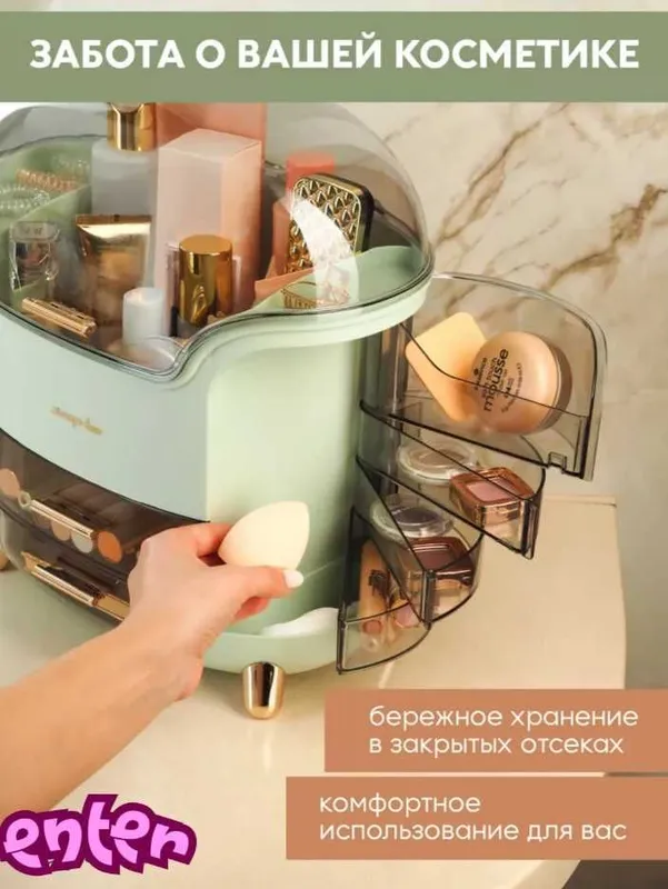 Органайзер для косметики и парфюмерии большой.OR1 — фото 3