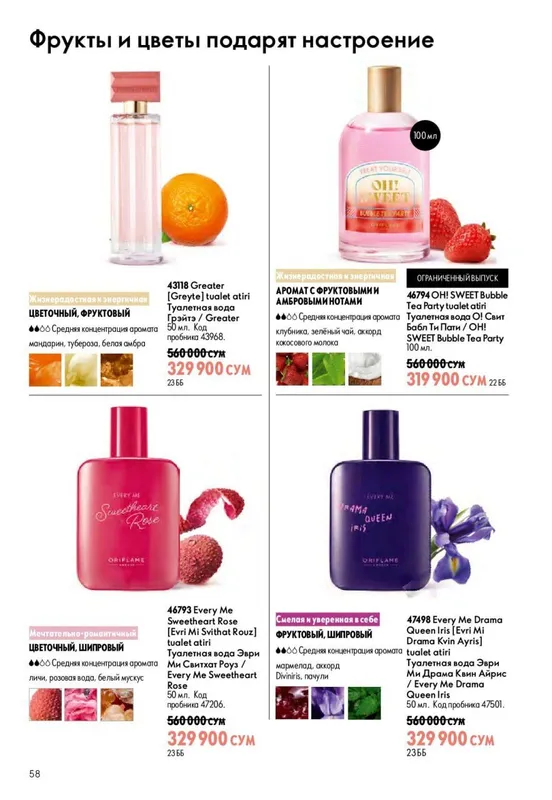 hanifaxon optom parfumeriyalar 7 hanifaxon optom parfumeriyalar 7