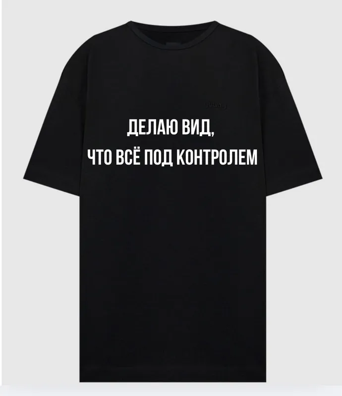 Футболка с авторским принтом Oversize 1 Футболка с авторским принтом Oversize 1