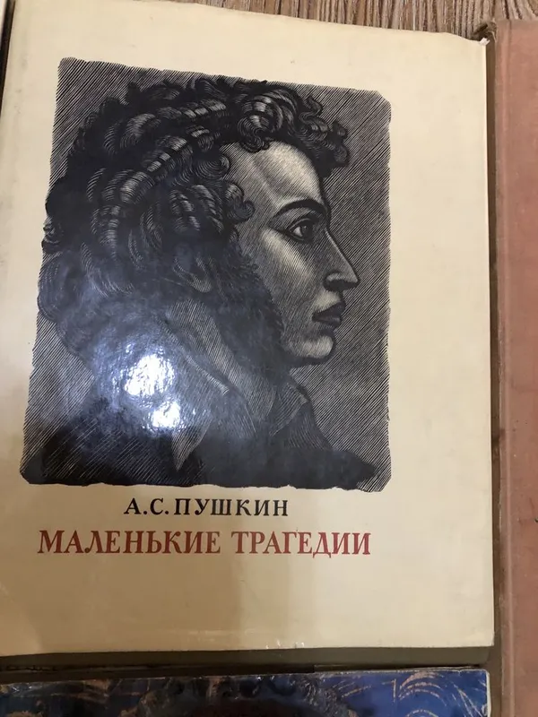 Продаются большие книги. 5 Продаются большие книги. 5