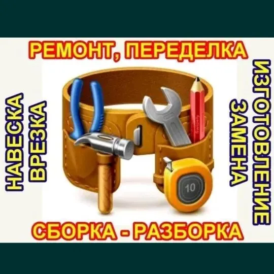 Mebil