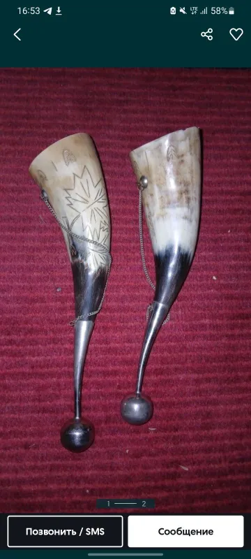 Buqa shoxi Antiquar eski