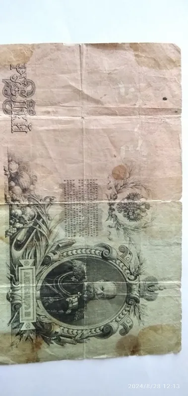 Продам старинные деньги 5