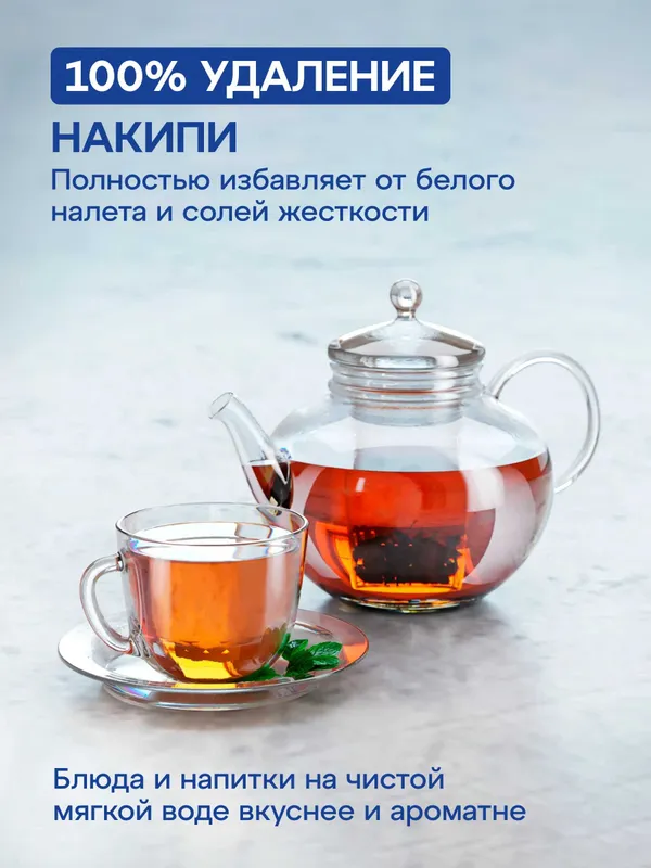 Аквафор DWM-102S 3 Аквафор DWM-102S 3