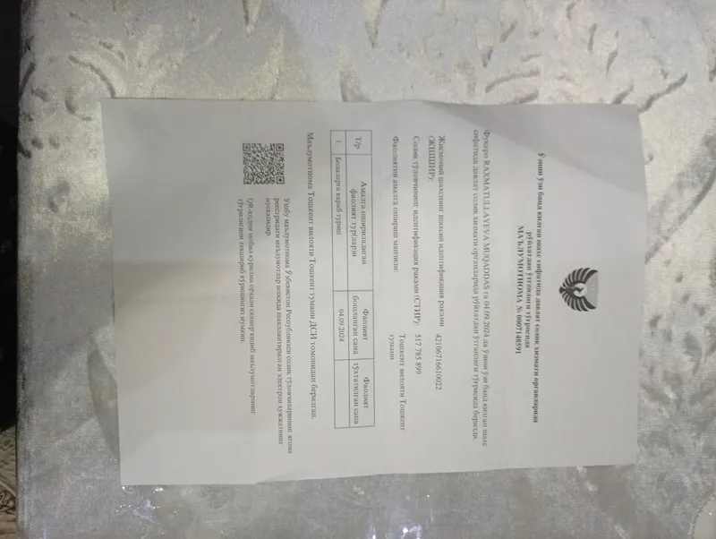 Дом продаётся, расположен в удобном месте 10 Дом продаётся, расположен в удобном месте 10