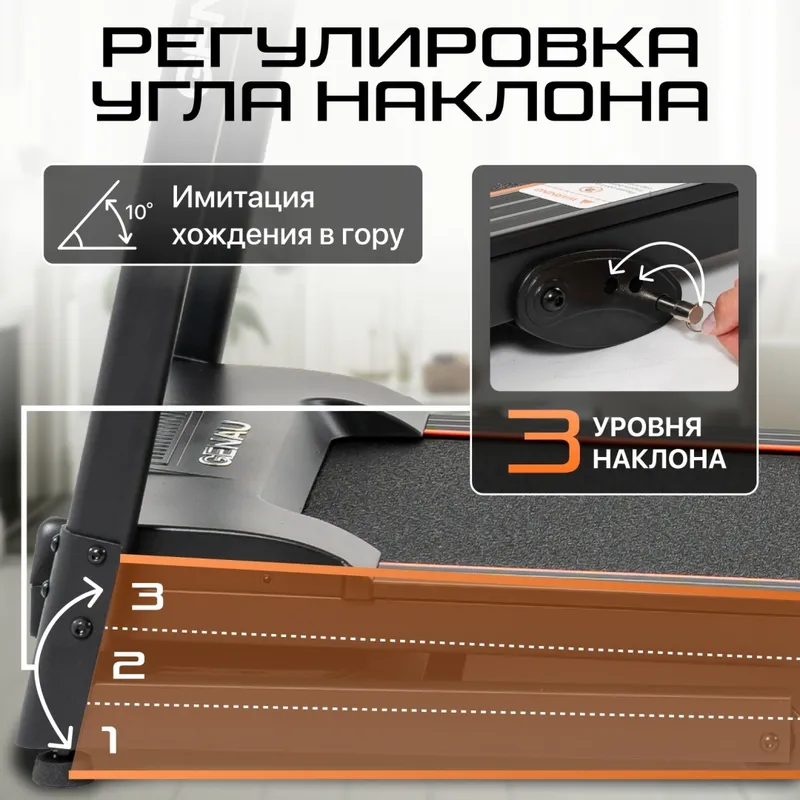 Беговая дорожка Genau Rivox — фото 7