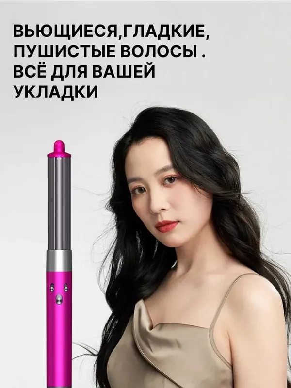 Xiaomi Sencicimen 4in1 X9 EU soch turmaklagichi (pushti) 3 Xiaomi Sencicimen 4in1 X9 EU soch turmaklagichi (pushti) 3