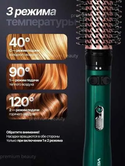 Fen-taroq, fen-sho'tka, soch turmagi VGR V-498, 360° aylana 3