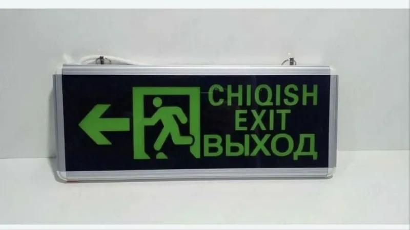 Табличка светодиодная "ВЫХОД", EXIT, Эвакуационные Табло выход фосфор — фото 2