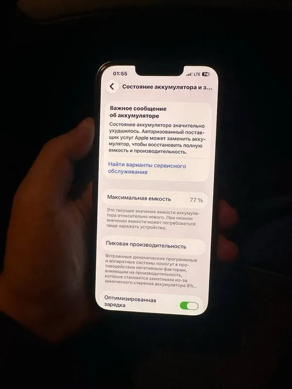 Iphone 13 pro 1 Tb srochno arzon narxda 2 Iphone 13 pro 1 Tb srochno arzon narxda 2