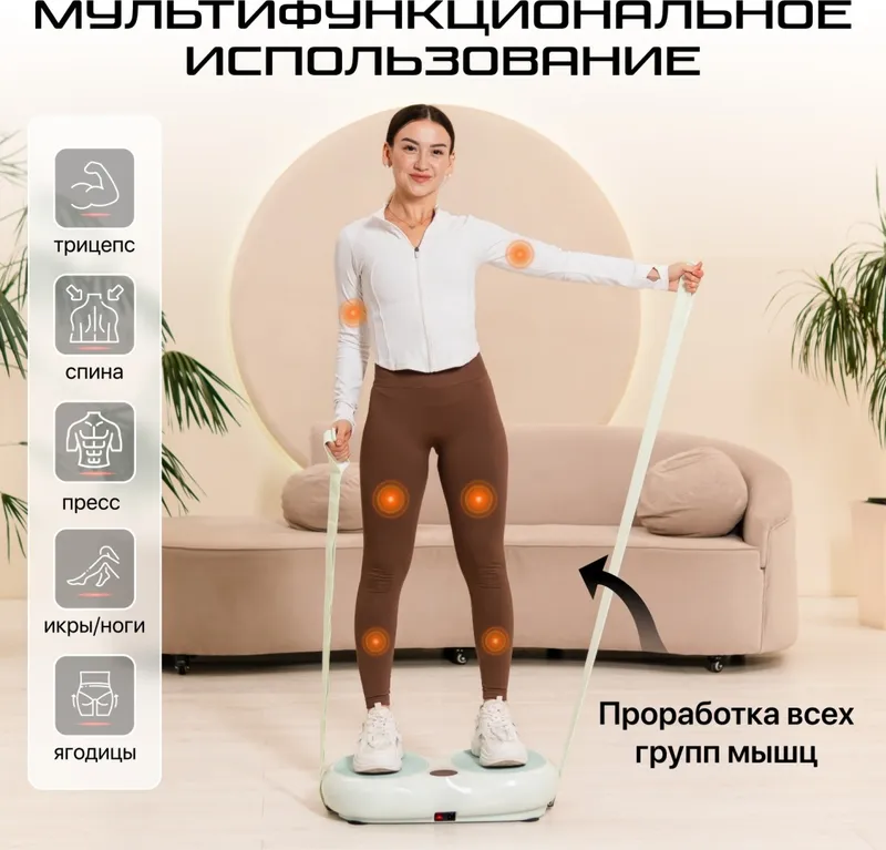 Виброплатформа Genau VibroFit V3 Minty Vibe — фото 4