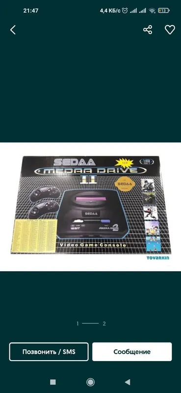 SEGA + (Motor combat) bor xitoy — фото 1