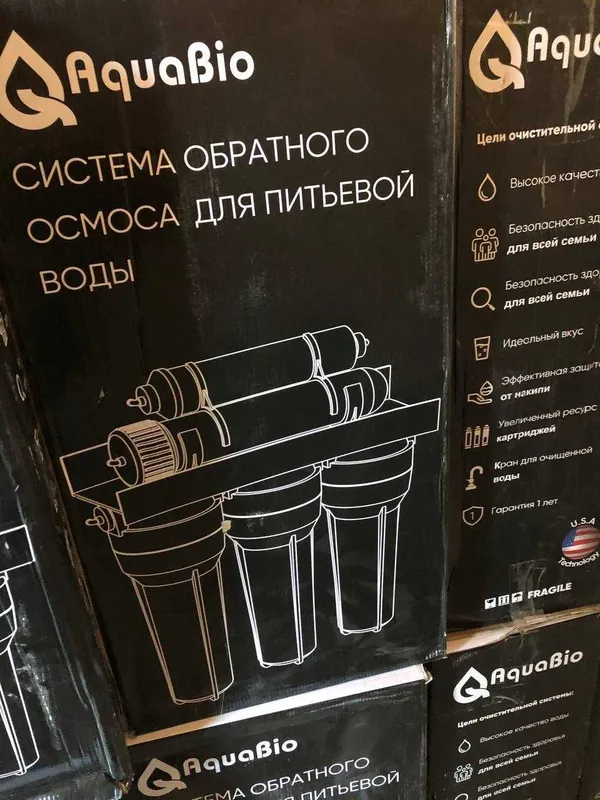 Skidka Suv Filtr "AquaBio" Скидка Сув Филтр — фото 3