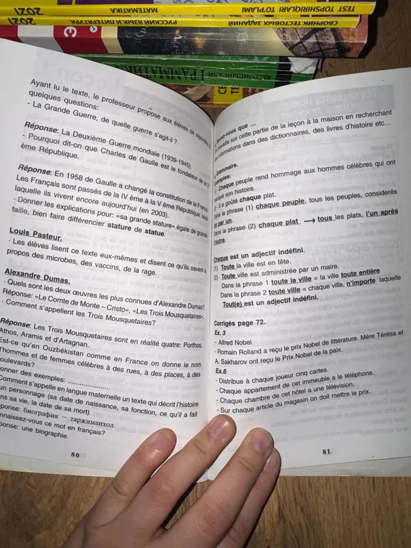 Французский язык — фото 1
