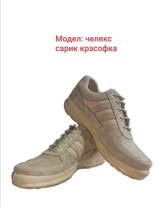 Спец обувь кожанние — фото 1