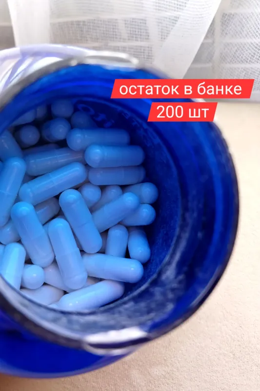 ТОЛЬКО ДО 7 ИЮНЯ! Инозитол 1000 мг для похудения — фото 3