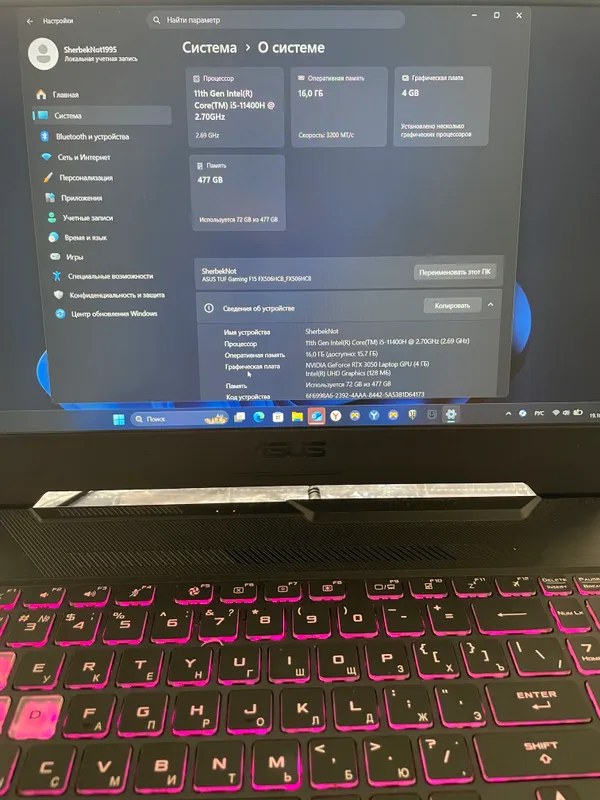 Ноутбук Asus TUF 3