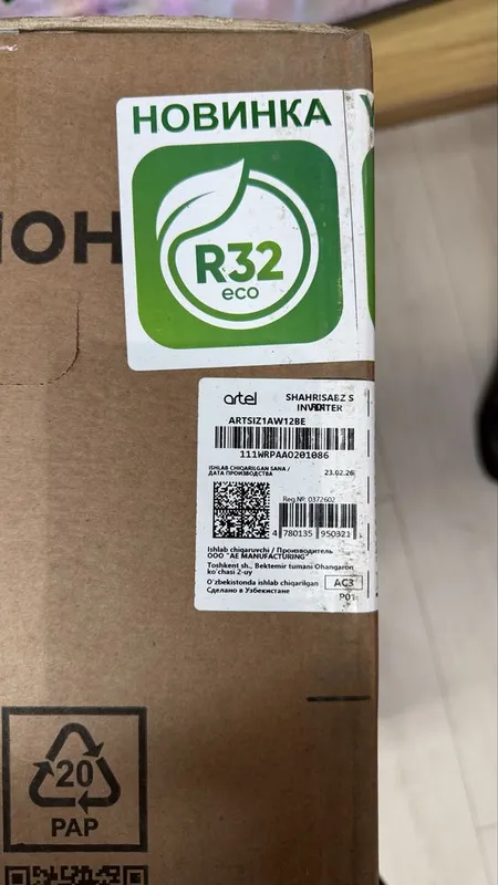 Artel 12 Shaxrisabz invetr R32 Firyon — фото 2