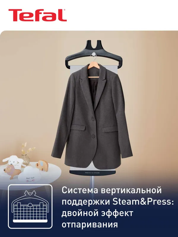 Отпариватель для одежды Tefal IT8480 с гарантией 1 год+ доставка. — фото 1