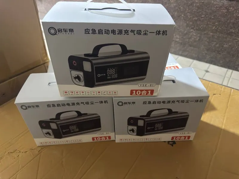 Jump starter, powerbank, poverbank, бустер, пусковое устройство 4 Jump starter, powerbank, poverbank, бустер, пусковое устройство 4