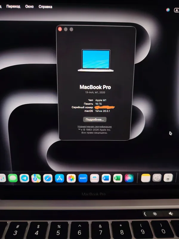 Makbook Pro M1 5