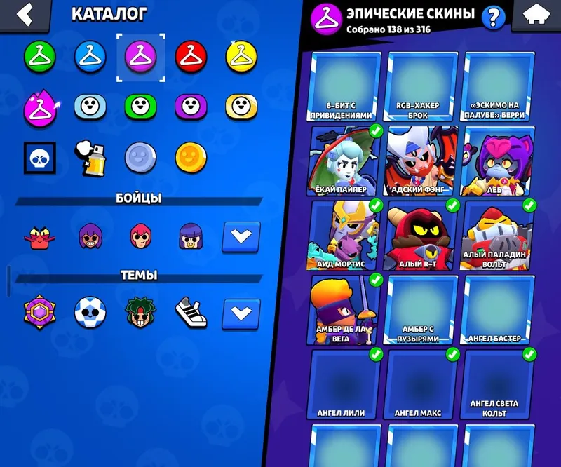 Brawl akunt 850 ming kelishladi 3 Brawl akunt 850 ming kelishladi 3