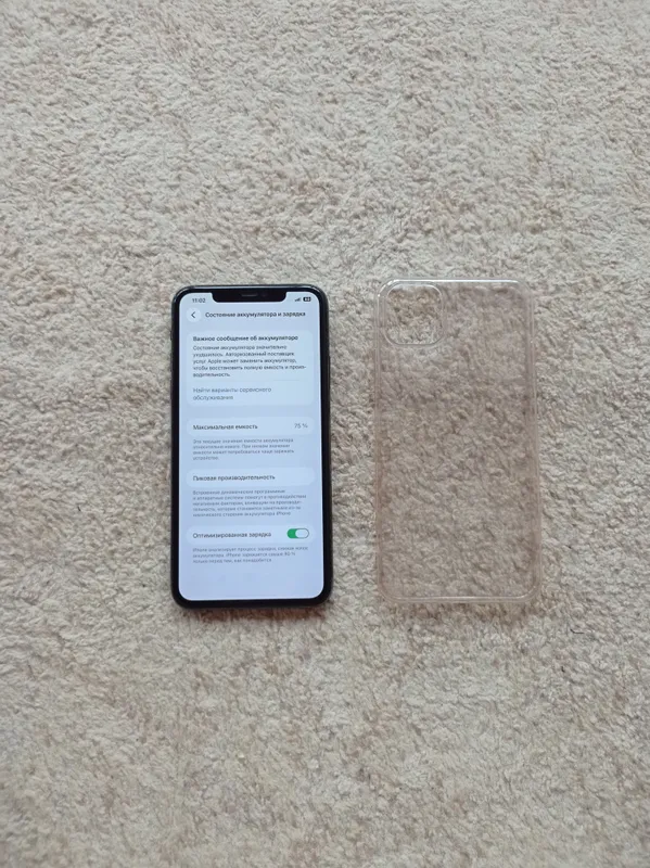 Iphone 11 Pro Max  256gb — фото 2