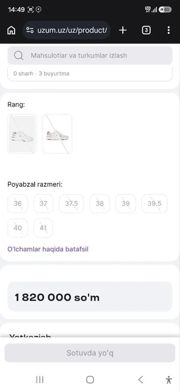 Кроссовки, размер 38, новые, неношеные 7