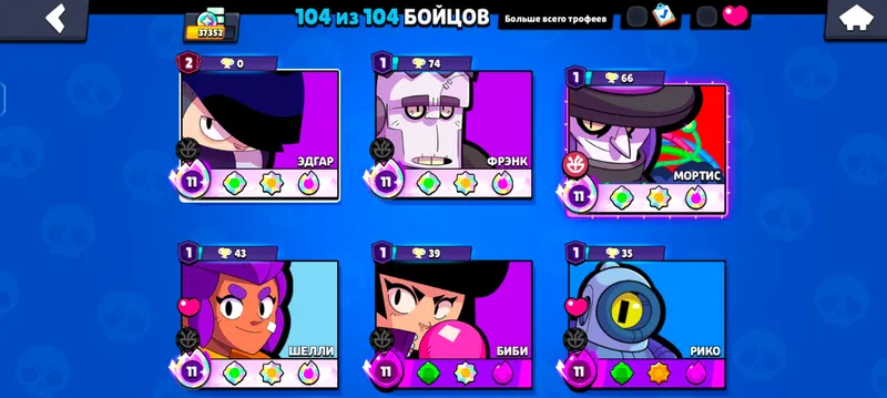 Brawl Stars akkaunt 6