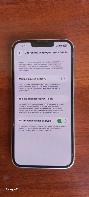 Iphon 13