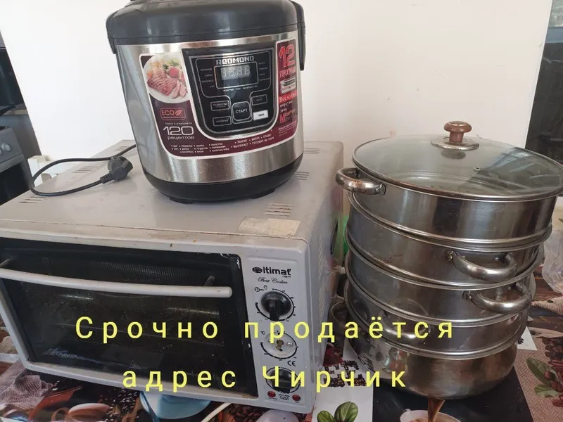 Вентилятор, печь, мультиварка, манти каскон