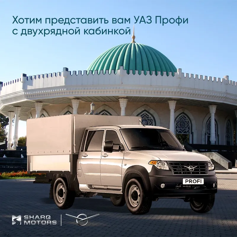 UAZ Profi 4х4 - Foizsiz muddatli to'lov!
